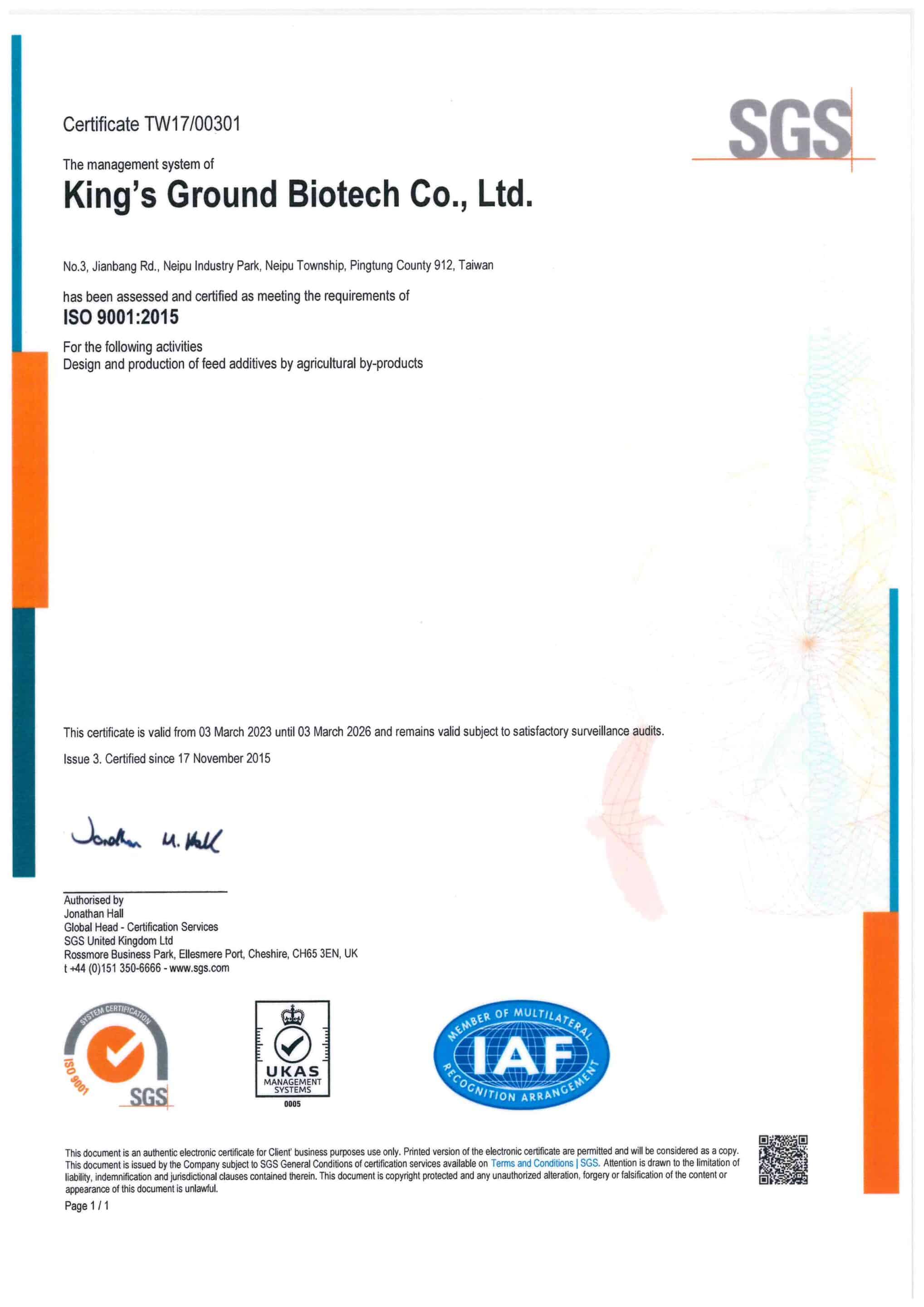 ISO9001 2015證書2026.3.3230302 scaled